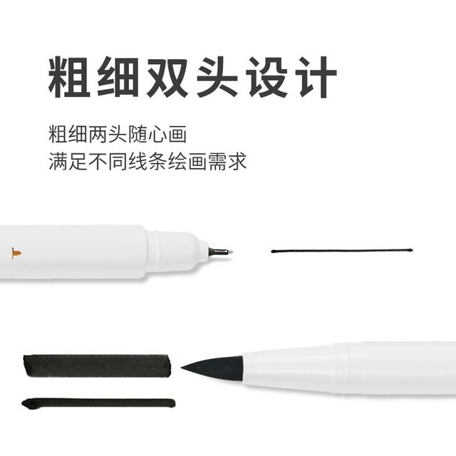 Jietu grayscale pen sketching