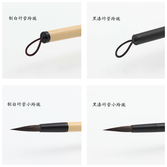 Qiu Hongzhai exquisite watercolor brush handmade brush small exquisite gray squirrel hair nylon black and white bamboo pole hook line pen student water chalk calligraphy meticulous freehand Chinese painting beginners store