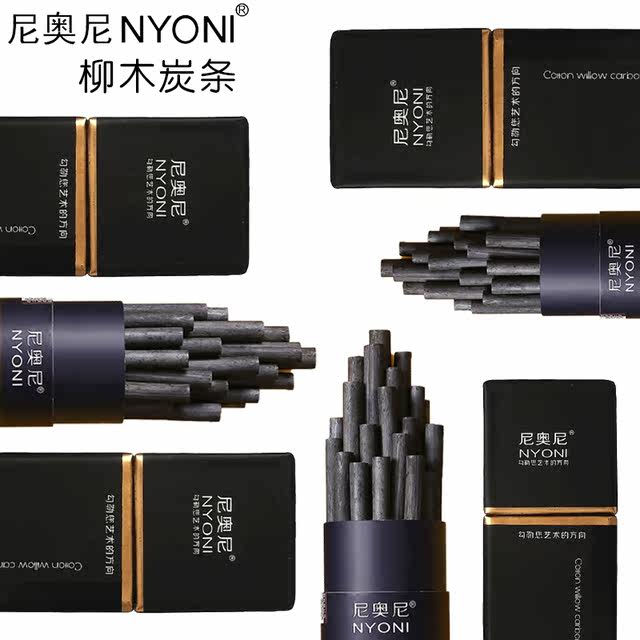 Special for Nyoni Willow Charcoal Strip Sketching