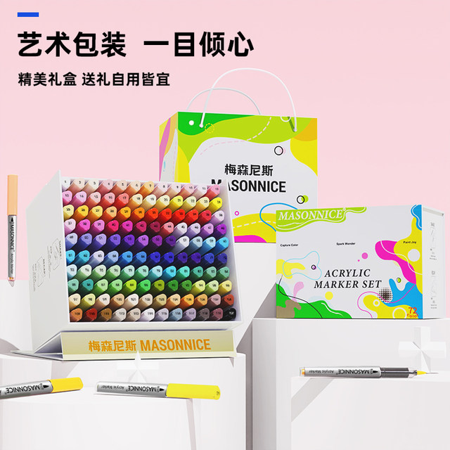 Masonic Direct Liquid Acrylic Marker Set