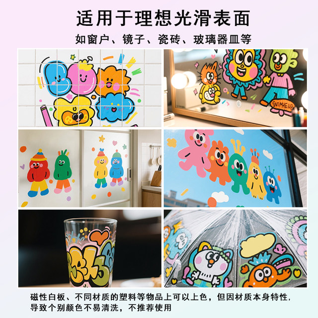 Thunder Tiger erasable colored glass pens for children