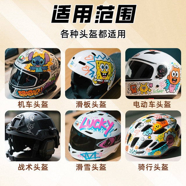 Thunder Tiger helmet graffiti pen is waterproof and does not fade