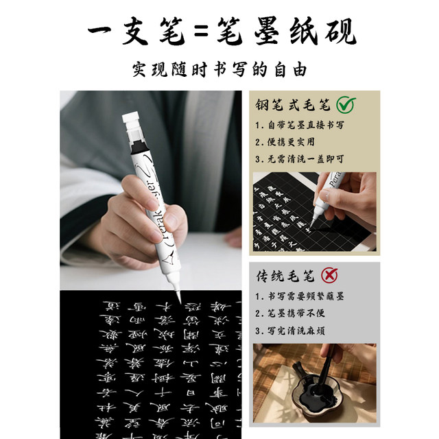 Thunder Tiger white scientific brush comes with ink