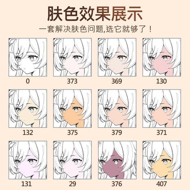 Masonic skin tone soft tip marker set