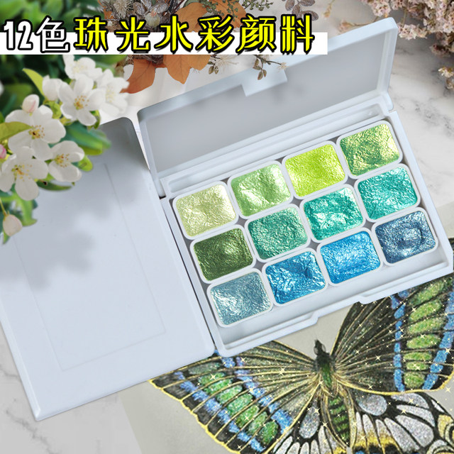 Thunder Tiger Pearlescent Watercolor Paint Manicure Thangka Painting