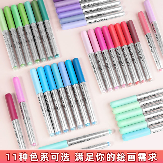 Masonic liquid acrylic marker pen color series