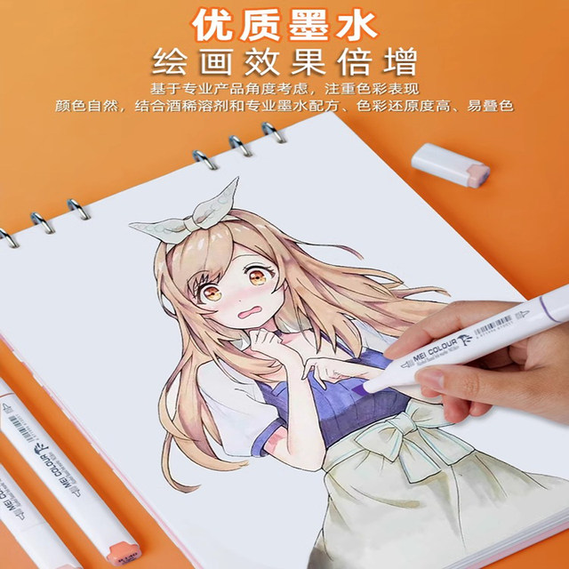 Mekal marker full set soft tip 480 colors