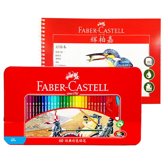 German Faber-Castell oil-based carton set 12-color oil-based colored lead 36-color 48-color 60-color classic Knight colored lead pencil carton style colored pencil hand-painted professional students for beginners painting