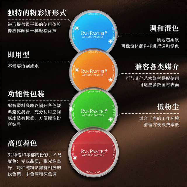 American Pink Artist Palette