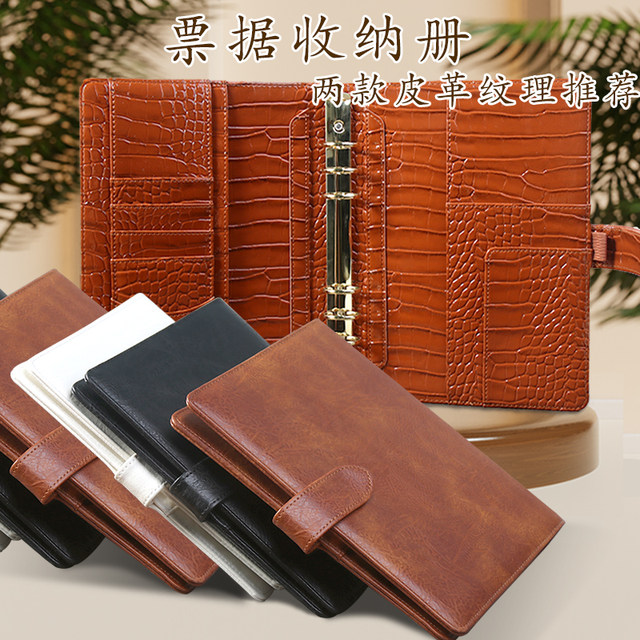 Large-capacity storage book 