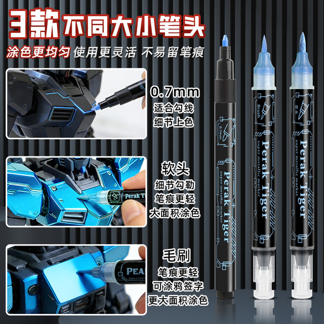 Thunder Tiger Super Metallic Soft Tip Model Marker