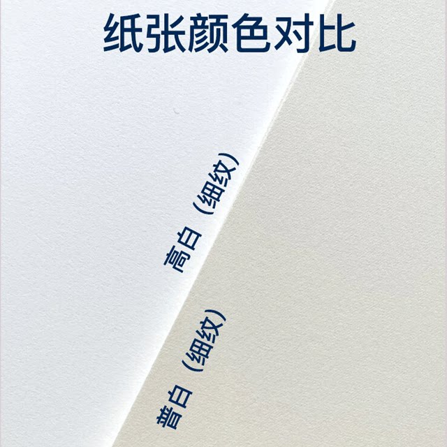 Canson Moran watercolor paper 48 format only for art students