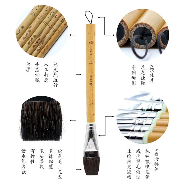 Qiu Hongzhai flat-head brush S series 6-piece set squirrel hair brush color shop color brush water painting landscape illustration Chinese painting pigment art raw oil painting acrylic watercolor gouache special brush