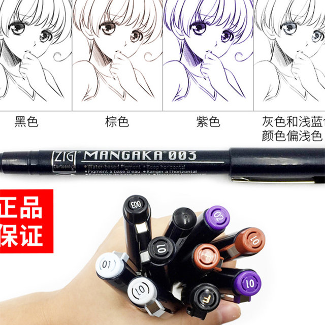 Japanese syringe pen Kuretake syringe pen