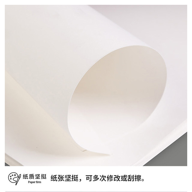 Baohong sketch paper 4K8K fine grain coarse grain double-sided texture