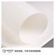 Baohong sketch paper 4K8K fine grain coarse grain double-sided texture