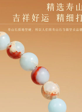 星月菩提寿山石碳烧猫爪双圈手串