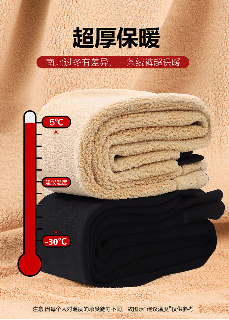 孕妇加绒冬季托腹外穿超厚加厚棉裤 贝欢思孕妇打底裤