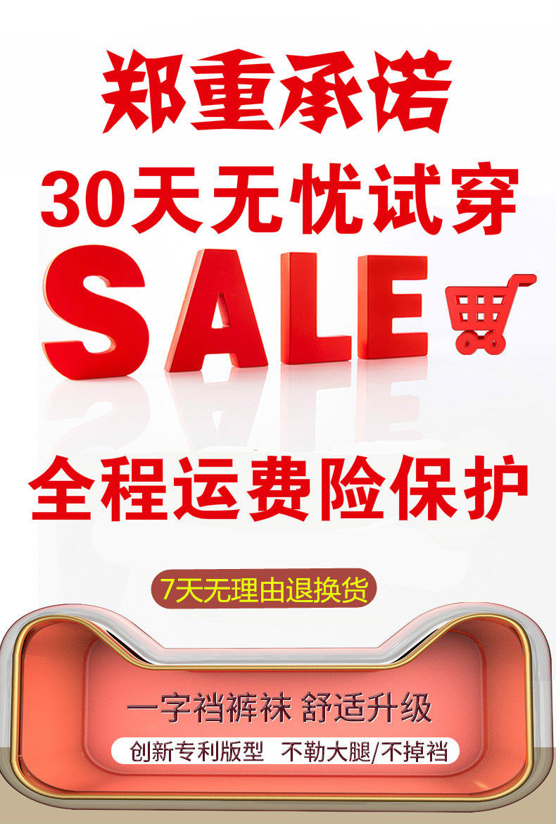 孕妇裤冬季加绒超厚托腹孕妇打底裤 贝欢思孕妇打底裤