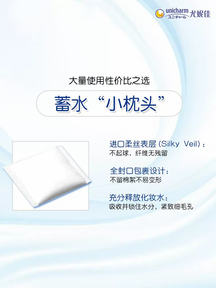  阿里健康大药房美妆蛋/扑/海绵