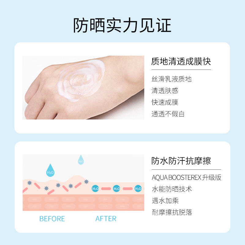 安耐晒小金瓶女面部资生堂防晒霜 阿里健康大药房防晒霜