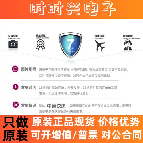 SN65HVD78DR SN65HVD78D 丝印HVD78 收发器 贴片SOP8 全新原装 - 图3