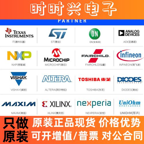 全新原装CH32V003F4P6 F4U6 A4M6 J4M6 32V203微控制器芯片单片机 - 图1