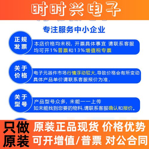全新原装CH32V003F4P6 F4U6 A4M6 J4M6 32V203微控制器芯片单片机 - 图2