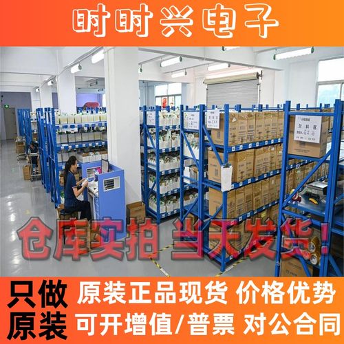 全新MC9S12XEP100MAG 5M48H微控制器芯片QFP144宝马CAS4电脑板CPU - 图0