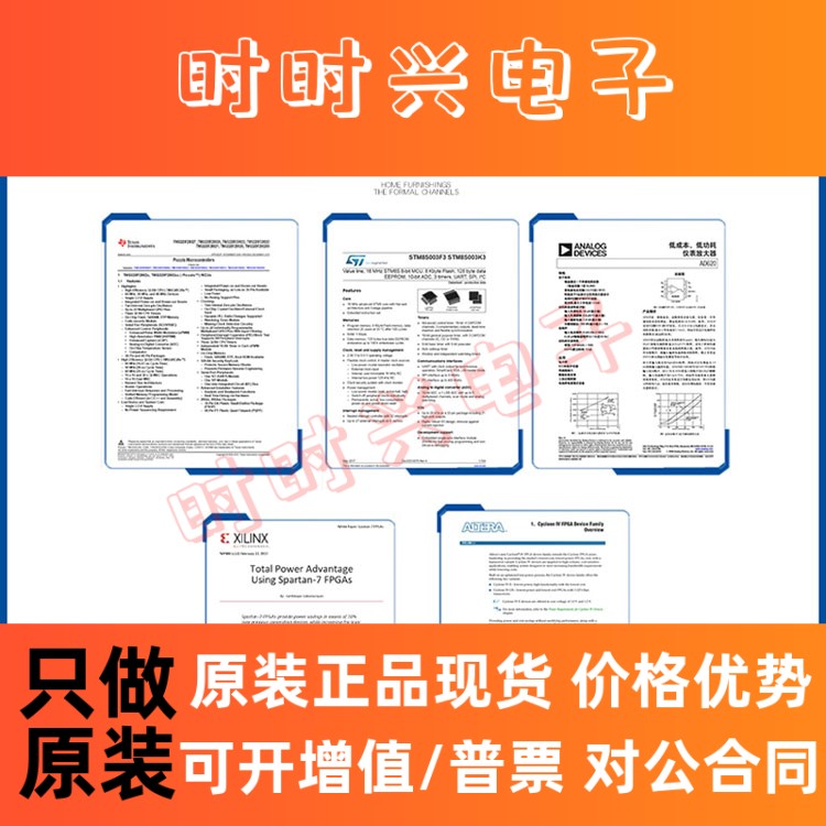 ABS07-32.768KHZ-1-T 丝印T117A 封装SMD-2 晶体芯片 全新原装 - 图2