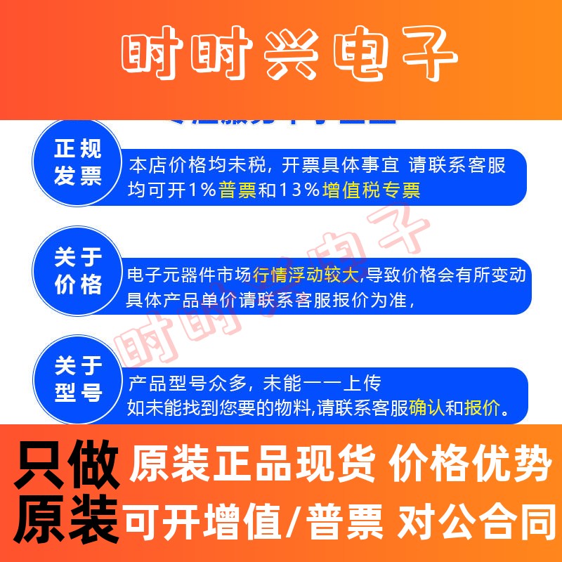 原装正品 TL431AIPK  贴片 封装SOT-89-3 可调精密并联稳压器芯片 - 图1