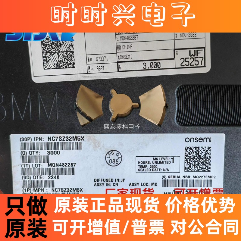 LSM9DS1TR封装LGA24传感器，变送器运动传感器- IMU全新原装-图3