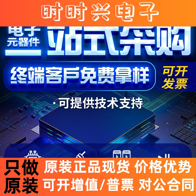 ICi芯片 XC3S50A-4TQG144C FPGA-现场可编程门阵列电子元器件配单 - 图3