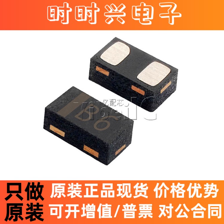 热卖原装LSM9DS1TR丝印9S1加速计陀螺磁力仪 9轴传感器封装LGA24-图2