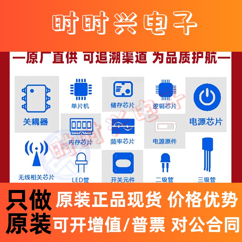 FQP3P50/FQP22N30/FQP2P25/FQP2N90/FQP3P20场效应管IC 全新原装 - 图2