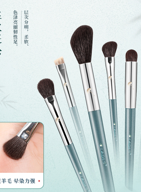 lades蓝蒂丝动物毛化妆刷