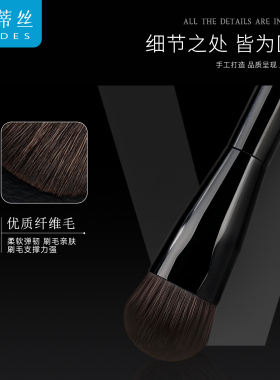 LADES/蓝蒂丝V27修容膏刷斜角侧阴影刷面容轮廓修容腮红刷单支刷
