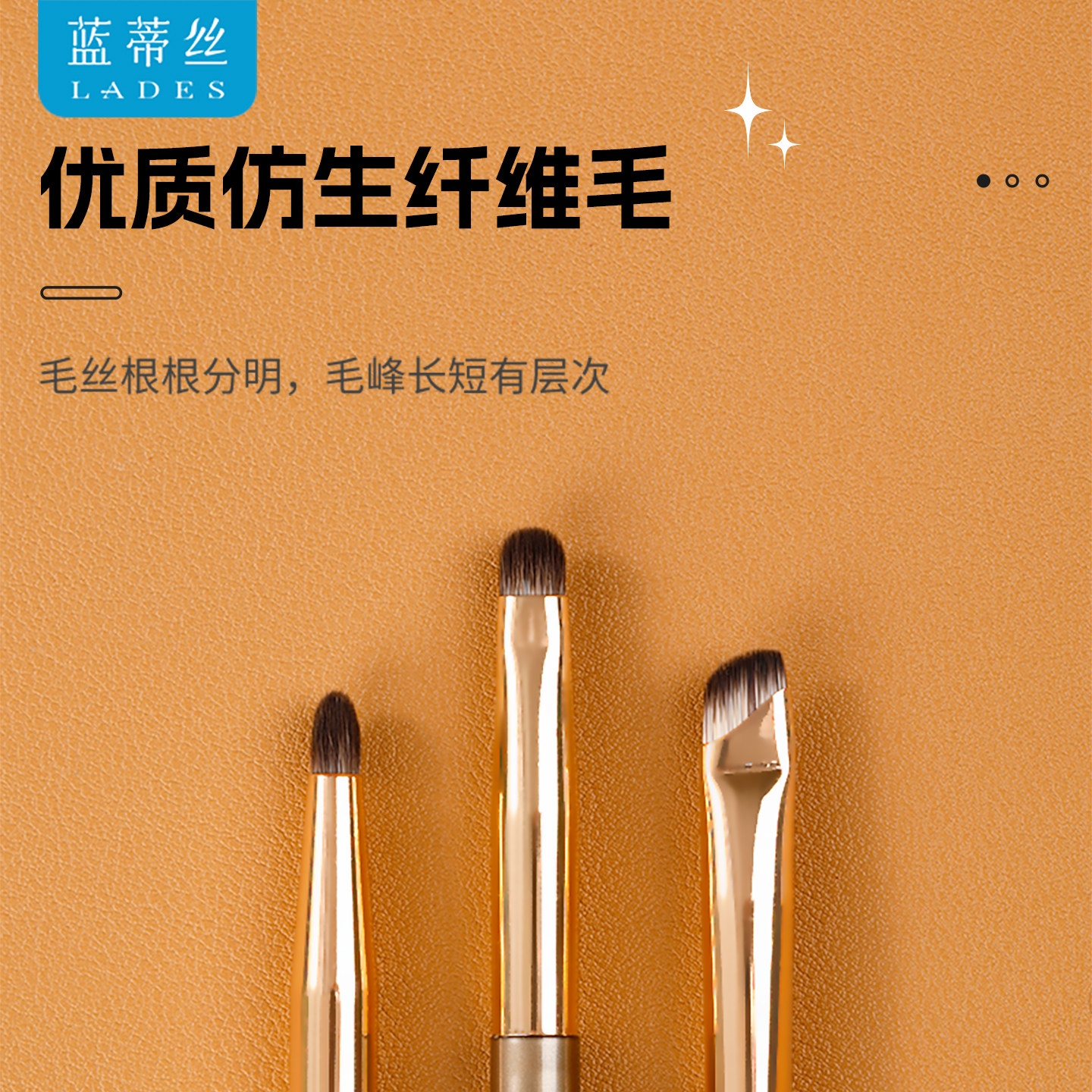 LADES/蓝蒂丝金龙化妆刷