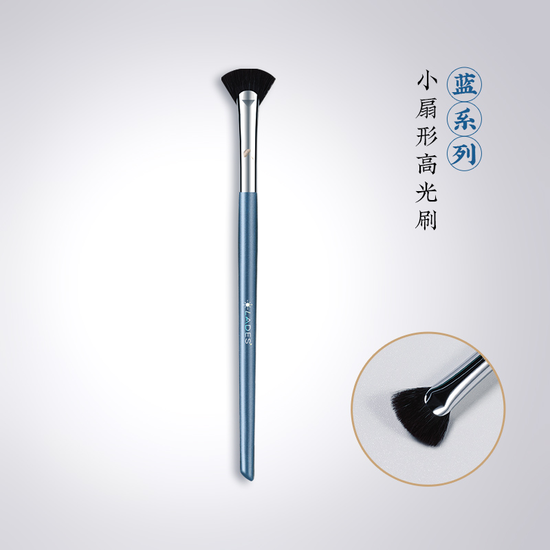 LADES/蓝蒂丝蓝系列L82小扇形高光刷 羊毛 一支装彩妆工具 - 图3