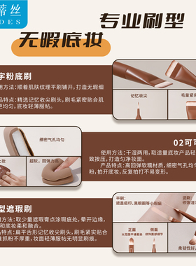 LADES/蓝蒂丝可可底妆套组粉底刷舌型遮瑕刷粉扑三件套组合化妆刷