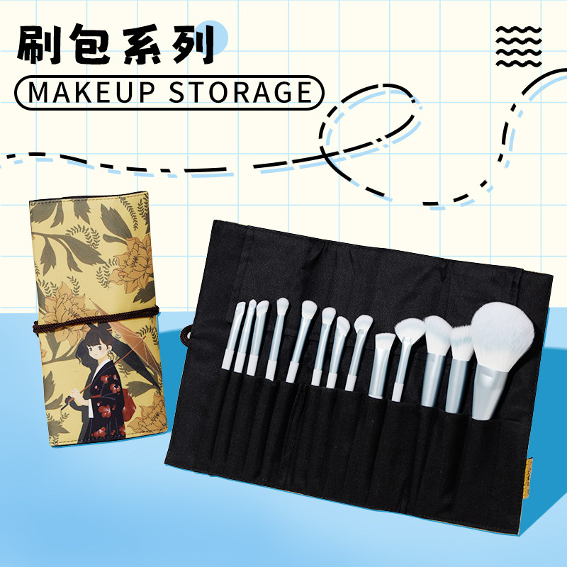 LADES/蓝蒂丝多功能化妆刷收纳包便携收纳出行美妆刷包刷桶刷子,淘宝优惠券,粉丝福利购,淘宝优惠卷