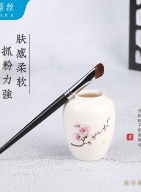 LADES/蓝蒂丝仙木M15镰刀鼻影修容刷晕染刷小马毛阴影柔软化妆刷