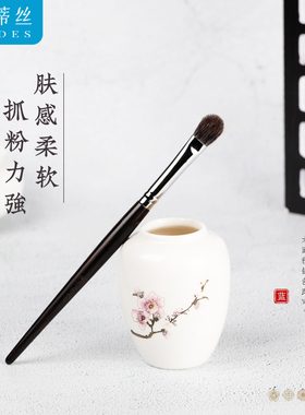 仙木坡型铺色黑檀木蓝蒂丝化妆刷