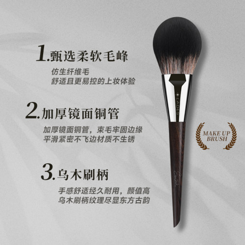 LADES/蓝蒂丝11支乌木化妆刷套装动物毛眼影腮红修容刷化妆工具 - 图0