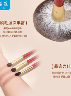 麻辣烫LADES/蓝蒂丝动物毛化妆刷