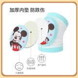 Дисней, детские летние тонкие наколенники, защитное снаряжение для ползания, налокотники, защита при падении, «Холодное сердце», увеличенная толщина