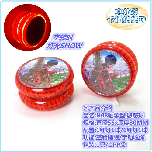 Мультяшный йо-йо, игрушка для принцессы для школьников, «Холодное сердце», принцесса Эльза, подарок на день рождения