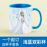 Принцесса Айша Кубок Детский творческий DIY AISHA CEARMIC CUP CUP СТУДЕНТ СИТИЧЕСКАЯ СИТАКА SHA MILK CUP можно настроить