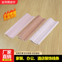 Kitchen Skirting board Bamboo Wood Fiber Carbon Arc Simple Pvc Ground Wall Corner Method Black Tile American Wood Grain