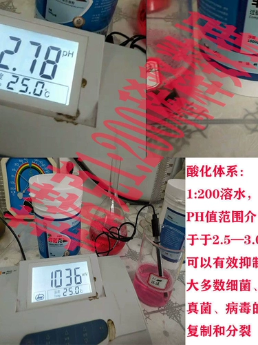 Зверя переиграл сульфат калия дезинфекция порошка подлинные дезинфекционные жидкие фермы Дезинфекция свиноводства для предотвращения дезинфекции свиней, не связанной с плаванием